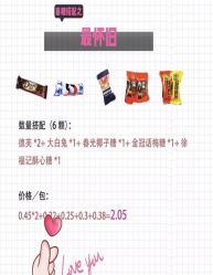 -Sunny喜铺婚礼策划(东部店)