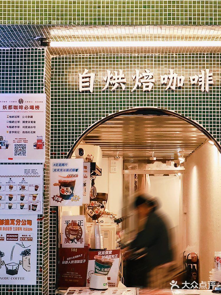 广州丨骑楼下用水牛奶做拿铁的广府咖啡