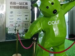 -首创奥特莱斯(北京店)