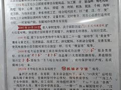 -卜奎风味便宜坊(兴隆路店)