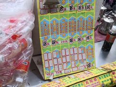 -黎雪珍凉茶(八旗二马路店)