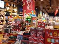 -皇城恒隆广场