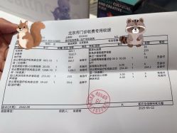 -北京美中宜和北三环妇儿医院
