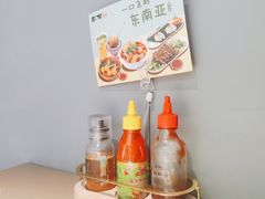 -蔡澜PHO(海岸城店)