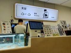 -狐狸和向日葵(北京路店)