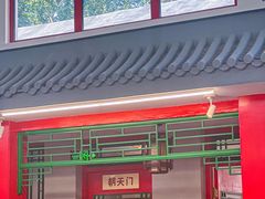 -小街47號江湖菜(四合院店)