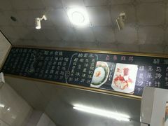 -糖潮糖水铺(省府店)