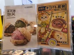 -贝儿多爸々の泡芙工房(嘉里汇店)