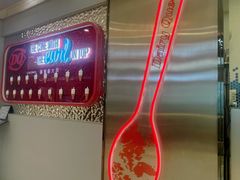 -DQ·蛋糕·冰淇淋(科华王府井店)