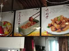 -百一大地锅(香福路店)