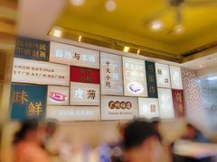 -华辉拉肠(宝华店)