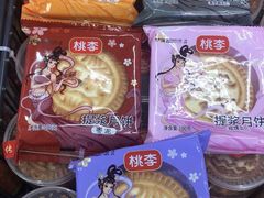 -永辉超市(红旗街万达广场店)