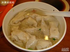 三鲜馄饨-王興記(中山路店)