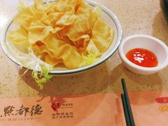 百花炸云吞-点都德(大茶楼店)