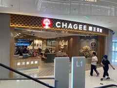 -霸王茶姬(大连万象汇店)