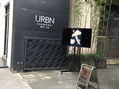 -上海艾本精品酒店