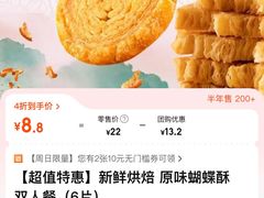 -良枫友信(陈家祠店)