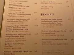 -Caprice(香港四季酒店)