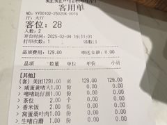 -蛙蛙叫·干锅年代(钻石广场店)