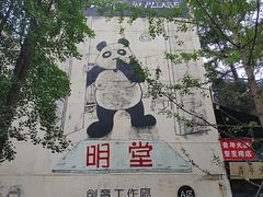 -奎星楼街