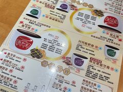 -恭和堂 龟苓膏(铜锣湾店)