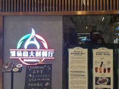 -Margherita雏菊意大利餐厅(雅颂庭购物中心店)