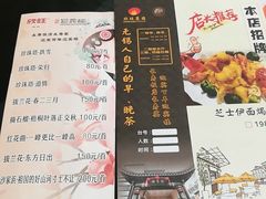 -欣旺·迎宾楼·百年无锡菜