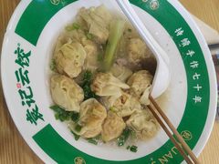 玉米鲜肉云吞-袁记云饺(南门口店)