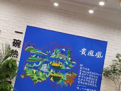 -贵凤凰贵州米粉(清河和盈中心店)