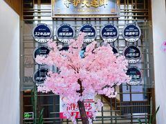 -小船渔村·大连菜·大连焖鱼(黄河路店)