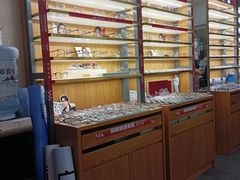 -优医视平价眼镜蔡司依视路折扣工厂店(十里堡店)