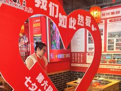 -吴老幺火锅(金龙店)