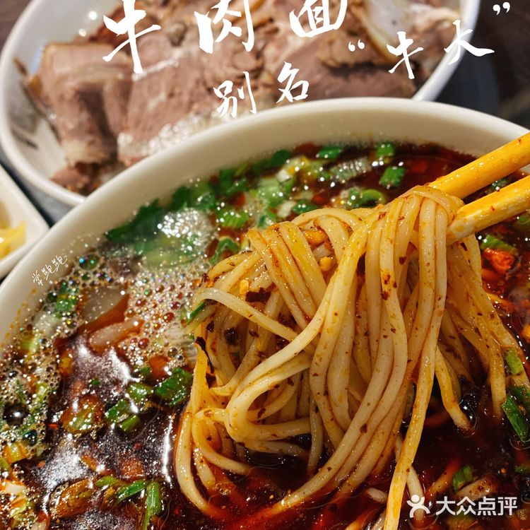 兰州，西北最好吃的城市 没有之一