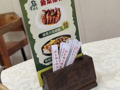 -台山第一家兴华黄鳝饭·黄鳝婆(开平店)
