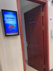 点击看大图 -上海百佳妇产医院