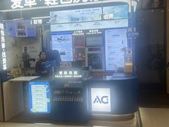 -爱革·奢品·鞋包·衣物·家居(金桥国际商业广场店)