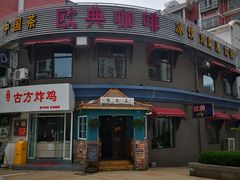 门面-欧典咖啡屋(台东店)