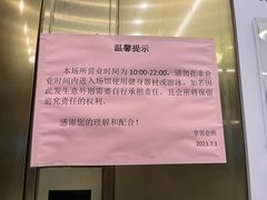 -享邻会所(紫金九号店)