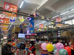 -福达坊批发城(汉阳黄金口总店)