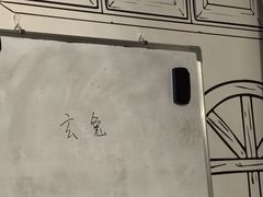 -剧狐剧本杀·月球探案馆(人民广场1号店)