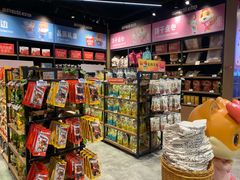 -三只松鼠(世欧广场店)