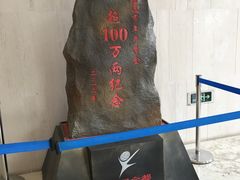 -黄金博物馆