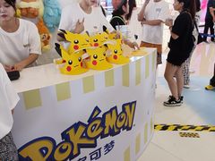 -天河城购物中心