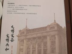 -陶然轩(沙面店)