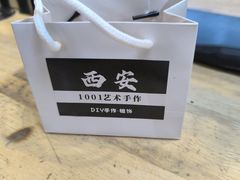 -1001艺术手作·银饰DIY·拼豆(小寨金莎店)