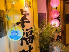 -淀里船宴(卓达店)