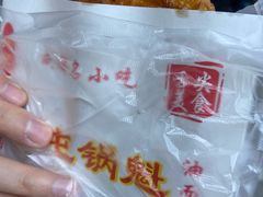 -军屯锅魁(城市花园店)