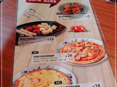-萨莉亚意式餐厅(桃浦路店)