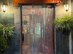 -八条一号餐厅(西四店)