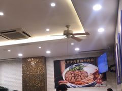 大堂-西部马华清真食府·丝路菜(大钟寺店)